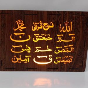 Calligraphy Wooden Night Lamp