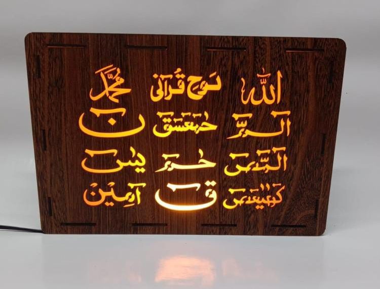 Calligraphy Wooden Night Lamp