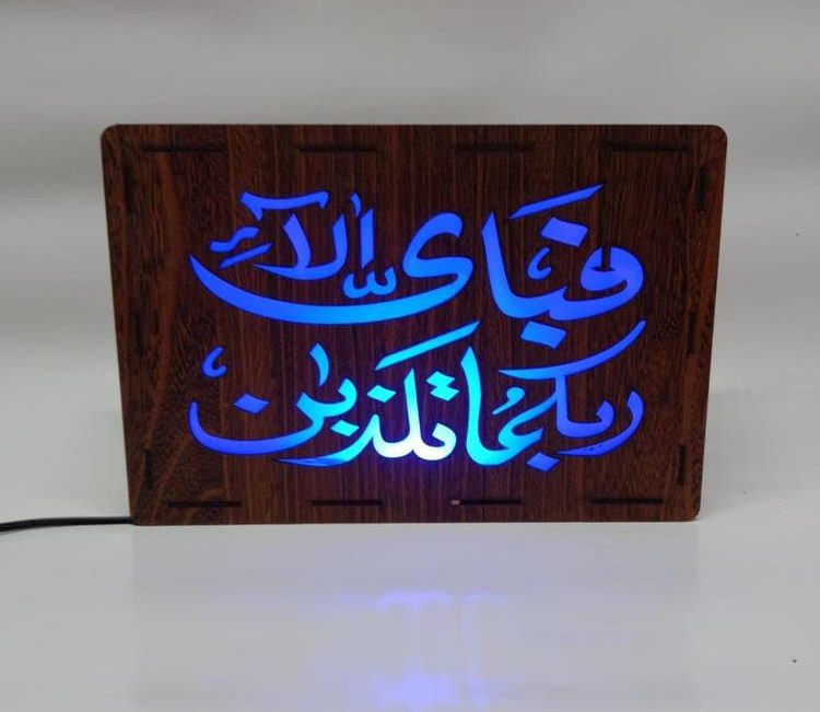 Calligraphy Wooden Night Lamp